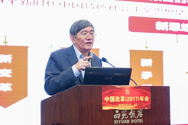 中國(guó)經(jīng)濟(jì)體制改革基金會(huì)中國(guó)改革(2017)年會(huì)暨深改五周年高層研討會(huì)在北京召開(kāi)
