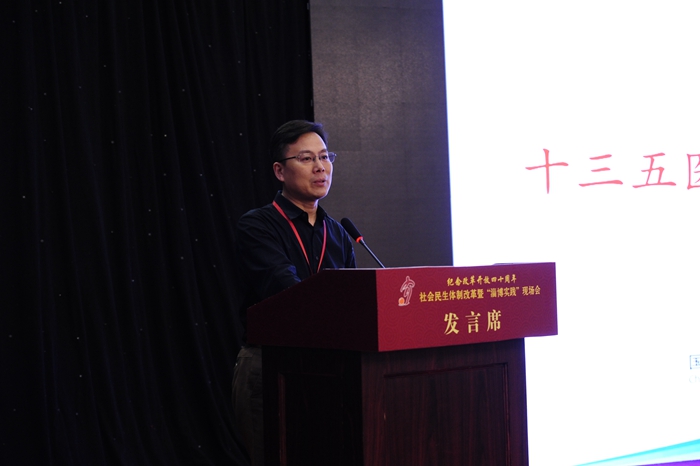 中國(guó)經(jīng)濟(jì)體制改革基金會(huì)社會(huì)民生體制改革暨“淄博實(shí)踐”現(xiàn)場(chǎng)會(huì)隆重召開(kāi)