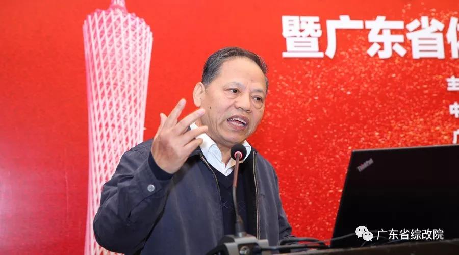 中國經(jīng)濟(jì)體制改革基金會(huì)第十七屆南方改革論壇開講專家為新時(shí)代改革開放建言