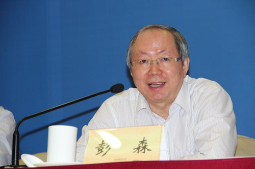 中國經(jīng)濟(jì)體制改革基金會穩(wěn)增長、促改革、謀發(fā)展——2015體改工作交流會                                                        