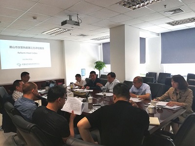 中國經(jīng)濟(jì)體制改革基金會(huì)四川省眉山市就改革熱度指數(shù)到訪我會(huì)                                                                  