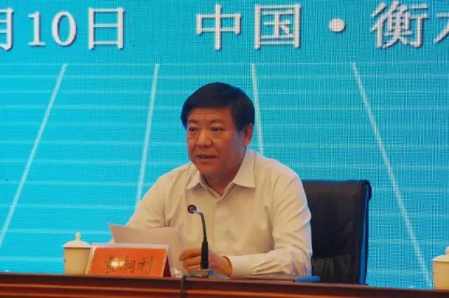 中國經(jīng)濟體制改革基金會中國體改研究會2017年會員工作交流會在衡水召開                                                        