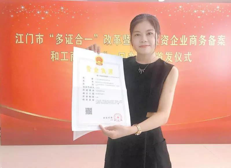 中國經(jīng)濟(jì)體制改革基金會(huì)重磅！江門改革熱度指數(shù)全省第4！今年還有這192項(xiàng)重點(diǎn)改革任務(wù)…                                        