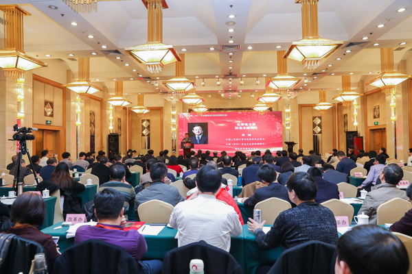 中國(guó)經(jīng)濟(jì)體制改革基金會(huì)中國(guó)改革(2017)年會(huì)暨深改五周年高層研討會(huì)在北京召開(kāi)