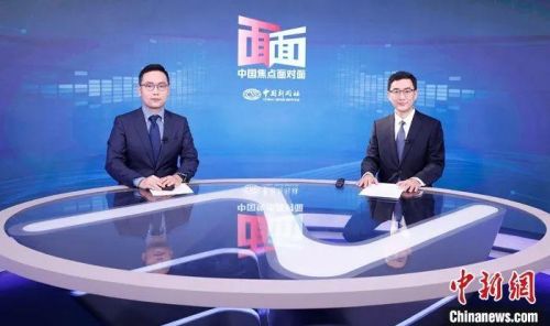 中國國家發(fā)展和改革委員會體改司副司長蔣毅(右)日前在北京接受中新社“中國焦點面對面”專訪。中新社記者 蔣啟明 攝